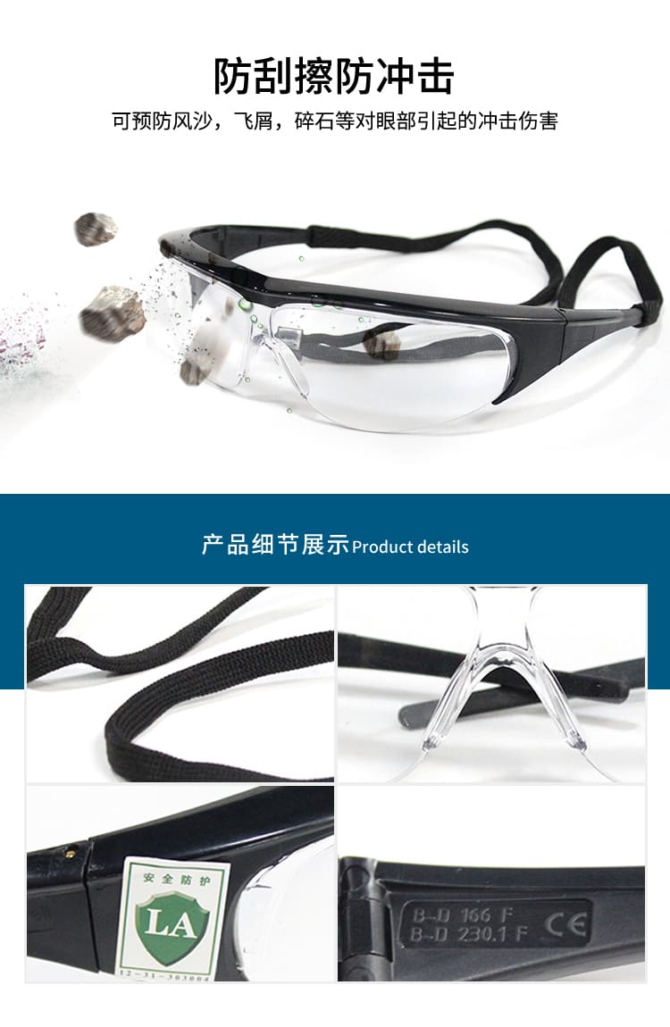 霍尼韦尔（Honeywell） 1002781 M100 经典款透明镜片防护眼镜  (防雾、防刮擦)
